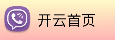 开云首页 品牌标识